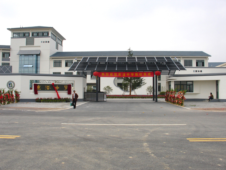 Jiangsu Suzhou Dongzhu Middle School