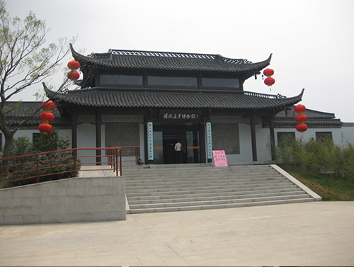 Yangzhou Bonsai Museum