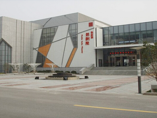 Suzhou Dushu Lake Higher Education Theater